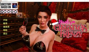 A6070[SLG/中文]妮可的疯狂圣诞Nicole’sChristmasFrenzy[Part1]PC+安卓汉化版[400M]-目标是h游戏大师
