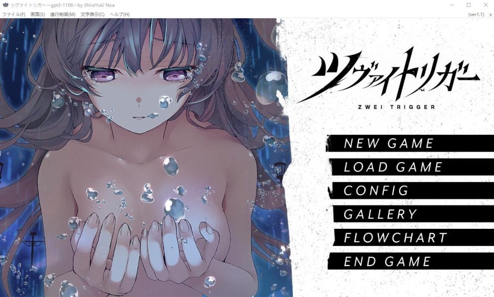图片[1]-A6044[ADV/游戏/汉化]双重扳机ツヴァイトリガーZWEITRIGGERAI汉化版+全CG存档★全CV[6.4G]-目标是h游戏大师