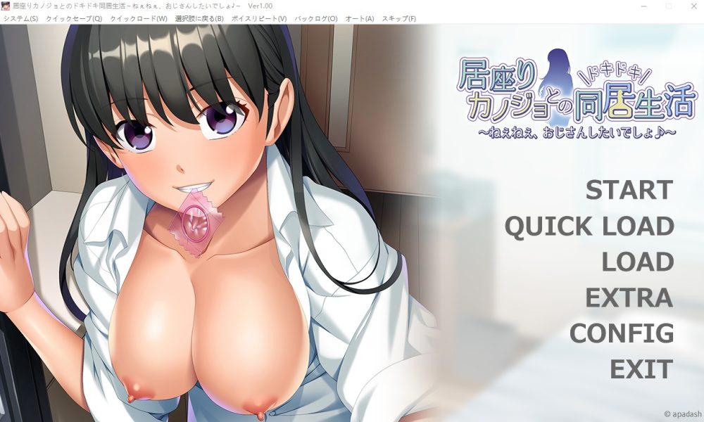 图片[1]-A5552[拔作ADV/AI汉化]久坐不走居座りカノジョとのドキドキ同居生活AI汉化版[600M]-目标是h游戏大师