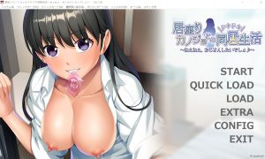 A5552[拔作ADV/AI汉化]久坐不走居座りカノジョとのドキドキ同居生活AI汉化版[600M]-目标是h游戏大师