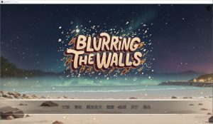 A5668[SLG/汉化]模糊墙壁BlurringtheWallsv0.5.27PC+安卓汉化版[2.7G]-目标是h游戏大师