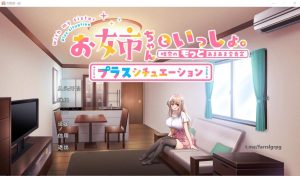 A6068[SLG/汉化]和姐姐一起~唯奈的甜蜜全肯定官方中文版+DLC[1.9G]-目标是h游戏大师