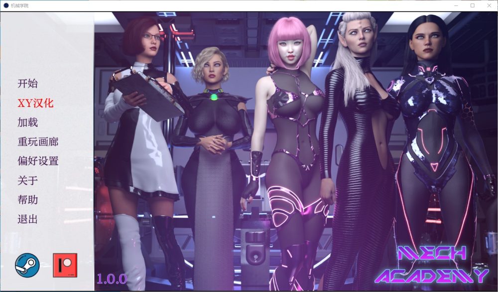 图片[1]-A5770[SLG/汉化]机甲学院MechAcademy-V1.0.0PC+安卓汉化版[6.9G]-目标是h游戏大师