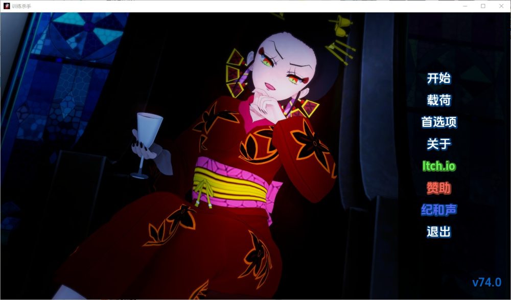 图片[1]-A5712[SLG/汉化]训练杀手TrainingSlayer-v74.0PC+安卓汉化版[700M]-目标是h游戏大师