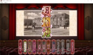 A6073[神级SLG/汉化][A社极品]母烂漫母爛漫精翻完全汉化版+全CG存档[1.2G]-目标是h游戏大师