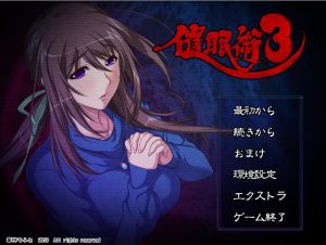 A5875[拔作ADV/汉化]催眠术3V1.04AI汉化版+全CG存档[1.9G]-目标是h游戏大师