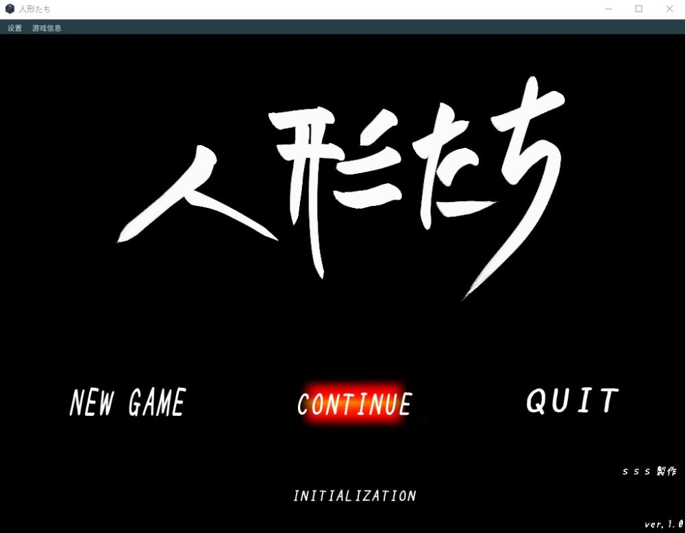 图片[1]-A5665[像素ACT/动态]人偶们人形たちV1.0正式版[350M]-目标是h游戏大师