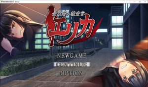 A5860[日系RPG/汉化]企业潜入搜查官爱丽卡云翻汉化版+全CG存档[1.8G]-目标是h游戏大师