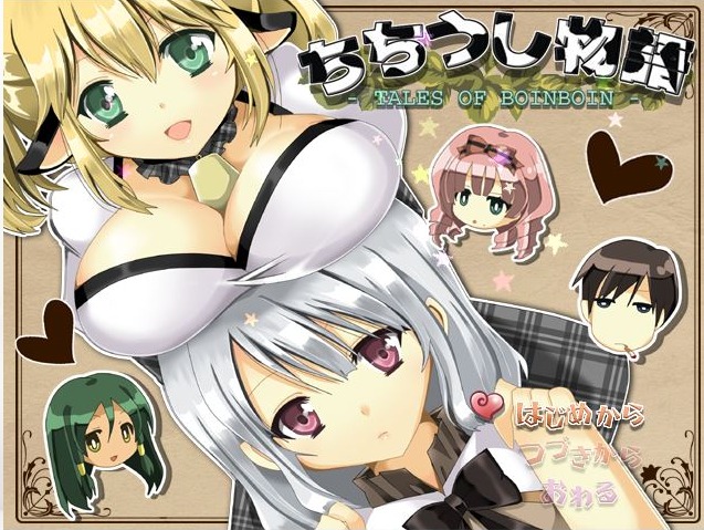 图片[1]-A5658[RPG/汉化]乳牛物语ちちうし物語汉化版[200M]-目标是h游戏大师