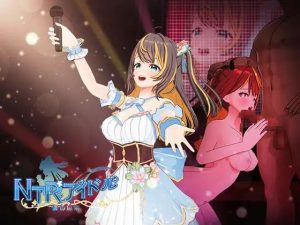 【PC/NTL】NTR偶像-梦想的约束【3D/模拟经营】-目标是h游戏大师