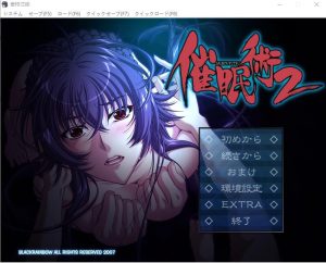 A5850[拔作ADV/汉化]催眠术2AI汉化版+全CG存档[1.3G]-目标是h游戏大师