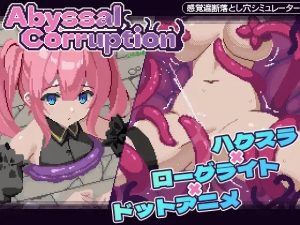 A5598[SLG/PC] Abyssal Corruption ver.1.11a [137M]-目标是h游戏大师