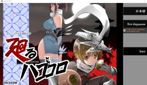 A5948[ACT/汉化]再见，剑戟ACT回转的芝加哥★即时动画战斗+自带全CG[1.8G]-目标是h游戏大师