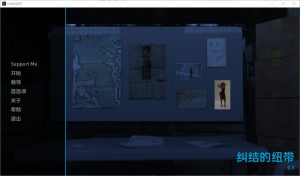 A6023[SLG/汉化]纠结的纽带TangledBondsv0.3PC+安卓汉化版[4.7G]-目标是h游戏大师