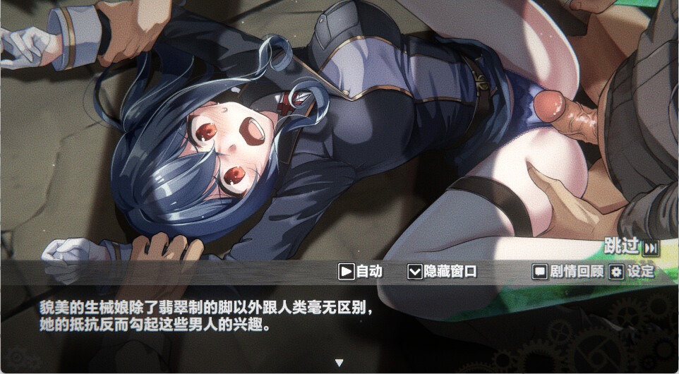 ss_26abc836396f1b25df7f1f43ce1d8f5238f45828.1920x1080