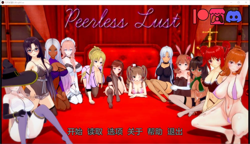 图片[1]-A6051[SLG/汉化]绝代情欲无与伦比的欲望PeerlessLustv0.36PC+安卓汉化版[6G]-目标是h游戏大师