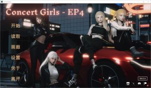 A5817[SLG/汉化]闪耀星路ConcertGirlsv0.4.0PC+安卓官方中文版[1.6G]-目标是h游戏大师