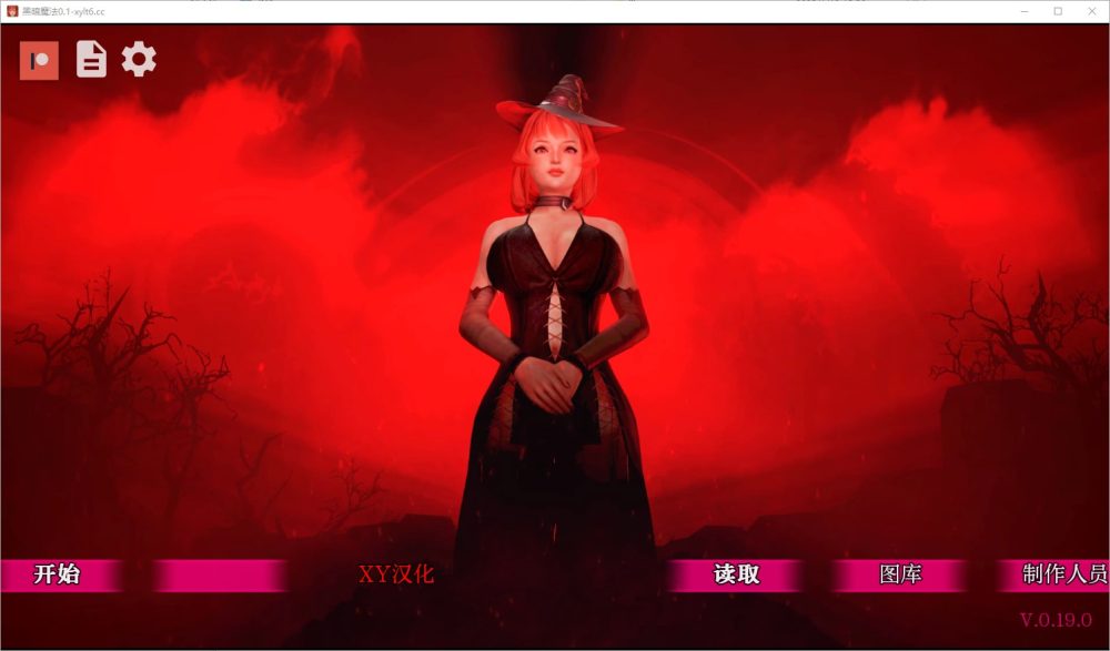 图片[1]-A5570[SLG/汉化]黑魔法DarkMagicv0.19.0汉化版[4.4G]-目标是h游戏大师