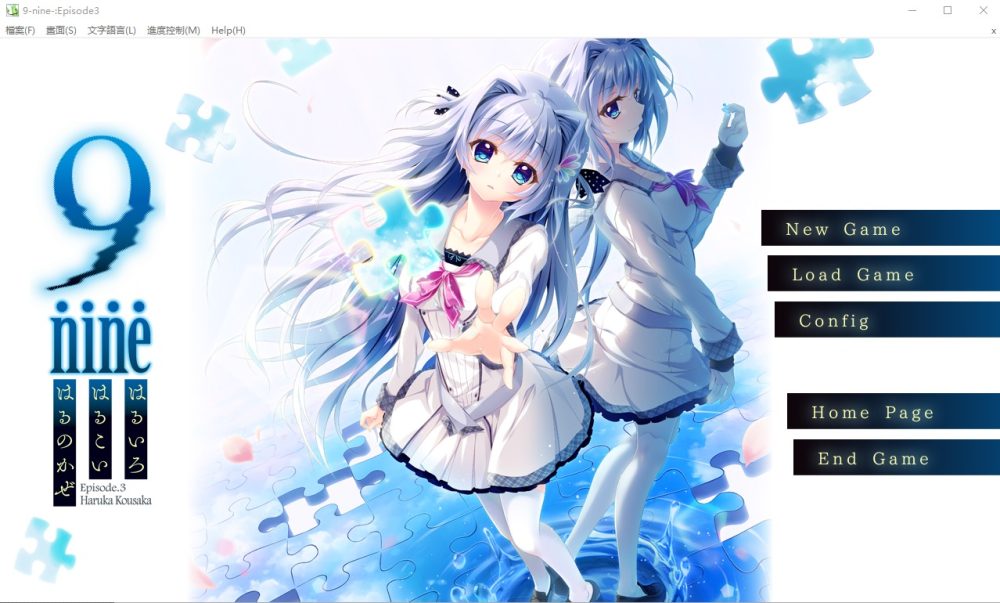 图片[1]-A5909[大型ADV/合集/动态]9-nine：雪色雪花雪余痕完整汉化版付全系列作品合集[13G]-目标是h游戏大师
