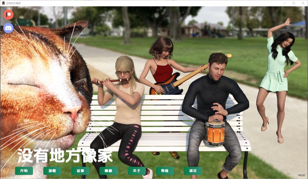 图片[1]-A5763[SLG/汉化]没有像家一样的地方NoPlaceLikeHomeCh.15-IntelligencePC+安卓汉化版[1G]-目标是h游戏大师