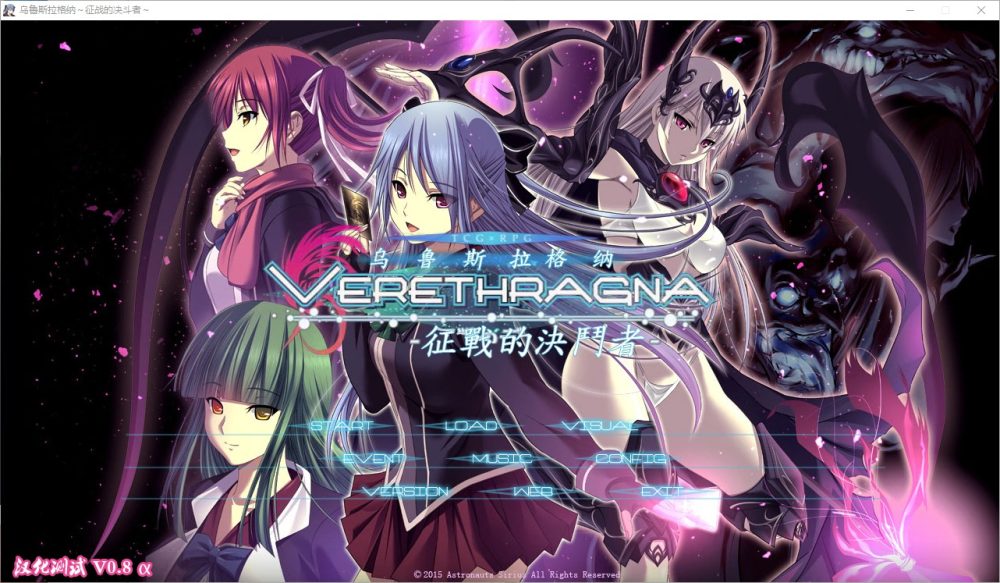 图片[1]-A5563[战棋SLG+卡牌/汉化]乌鲁斯拉格纳：征战的决斗者！精修汉化版+存档+CG包[3.2G]-目标是h游戏大师