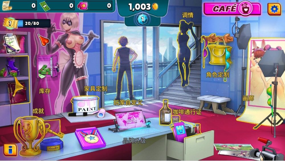 图片[1]-A5981[SLG/中文]动漫咖啡馆-Build.12543119-1.44-STEAM官方中文步兵版+全DLC扩展包[1.1G]-目标是h游戏大师