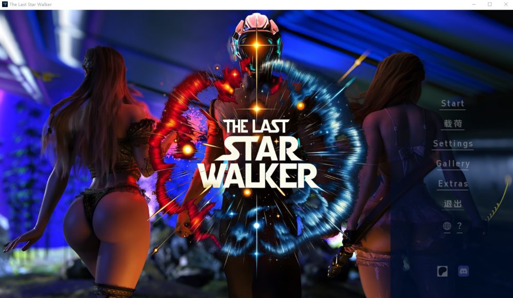 图片[1]-A5793[SLG/汉化]最后的星际行者TheLastStarWalkerCh.1PC+安卓汉化版[3.7G]-目标是h游戏大师