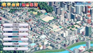 A5792[SLG/中文/动态]你能让1000人以上的女孩子怀运吗？Ver2.0官方中文完美版[2G]-目标是h游戏大师