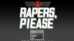 A5924[互动SLG/汉化/全动态]入境搜查官瑞贝卡~施暴歹民PC+安卓云翻汉化版+原版补丁[1.2G]-目标是h游戏大师