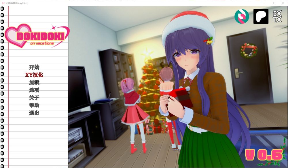 图片[1]-A5786[SLG/汉化]心跳心跳假期GokiDokionVacationsv0.6PC+安卓汉化版[1.3G]-目标是h游戏大师