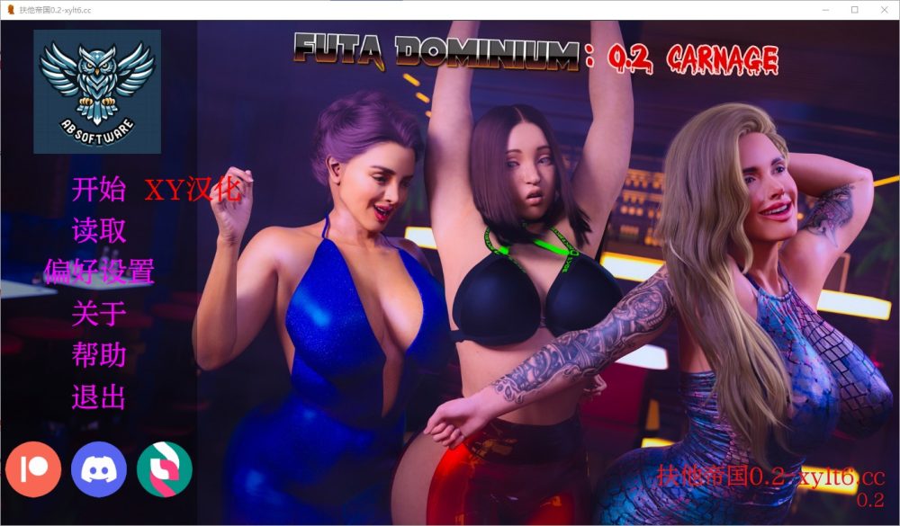 图片[1]-A5604[SLG/汉化]扶她帝国FutaDominiumV0.2PC+安卓AI汉化版[3.9G]-目标是h游戏大师