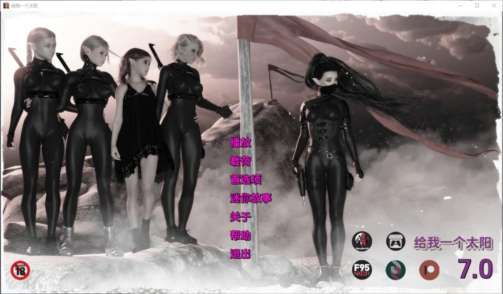 图片[1]-A5922[SLG/汉化]给我一个太阳Givemeasunv7.0PC+安卓汉化版[1.5G]-目标是h游戏大师