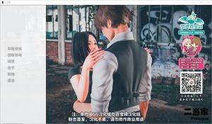 A5626[国风SLG/汉化/动态]二当家V0.10PC+安卓精翻汉化版+全CG[1.5G]-目标是h游戏大师