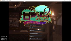 A5942[RPG/官中]冒险家旅馆冒険者の宿へようこそ2Patch1+2V23.12.12DL官方中文版全DLG[1.9G]-目标是h游戏大师