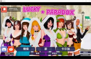 A5838[SLG/汉化]幸运潘多拉LuckyParadoxv0.9.5FinalEAPC+安卓汉化版[5.8G]-目标是h游戏大师