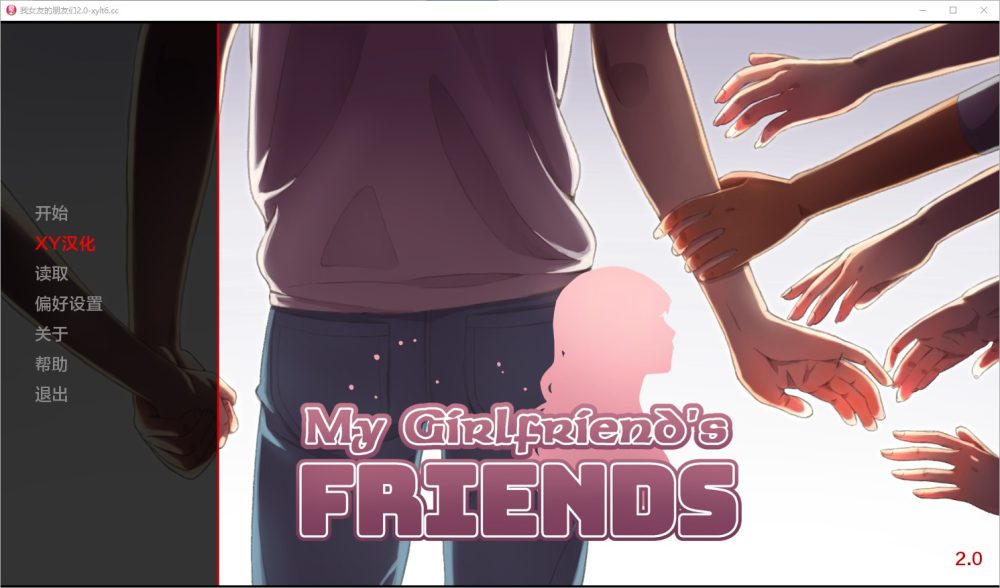 图片[1]-A5803[SLG/汉化]我女朋友的朋友MyGirlfriend’sFriendsv2.0PC+安卓汉化版[5.2G]-目标是h游戏大师