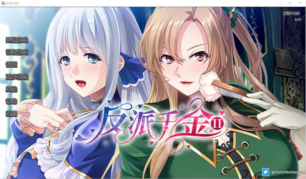 图片[1]-A6042[拔作ADV/汉化/动态]反派千金2：逆转下克上條教计划Ver1.15官方中文版[900M]-目标是h游戏大师