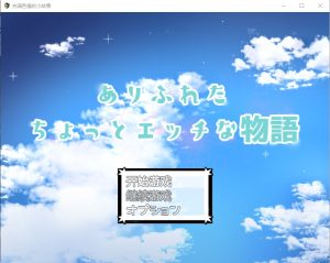 A5831[日系RPG/汉化]充满色情的小故事敵も仲間も犯しV1.1PC+安卓模拟汉化版[1.2G]-目标是h游戏大师