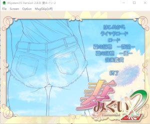 A5946[养成SLG+ADV汉化]妻中蜜~妻みぐい：1+2+3+番外合集！汉化版付动画[5.1G]-目标是h游戏大师