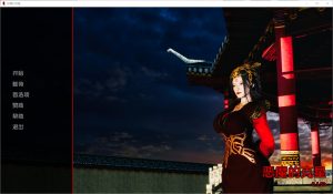 A5614[SLG/汉化]恶魔的克星TheNemesisofDemons[v0.1.2b]PC+安卓汉化版[700M]-目标是h游戏大师