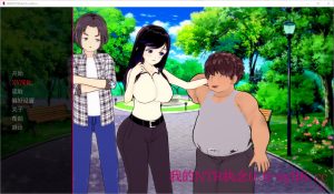 A5629[SLG/汉化]我的NTR执念MyNetoraseObsessionv0.6PC+安卓汉化版[2.1G]-目标是h游戏大师