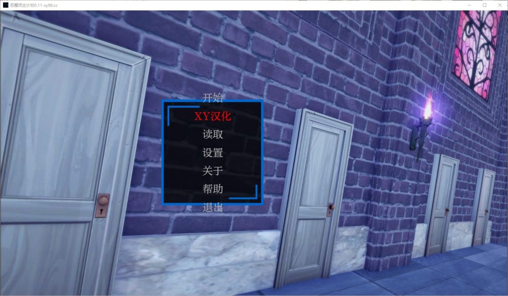 图片[1]-A5769[SLG/汉化]魔王的计划TheDemonLord‘sProjectv0.11PC+安卓汉化版[700M]-目标是h游戏大师