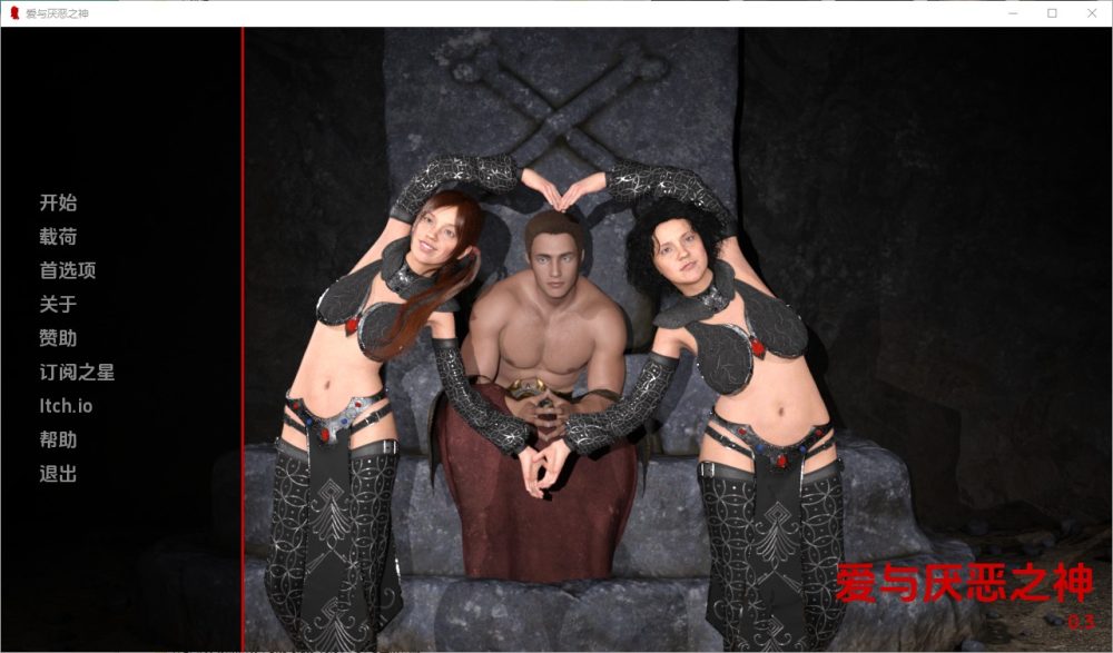 图片[1]-A5778[SLG/汉化]爱与恨之神GodofLoveandLoathing0.3PC+安卓汉化版[900M]-目标是h游戏大师