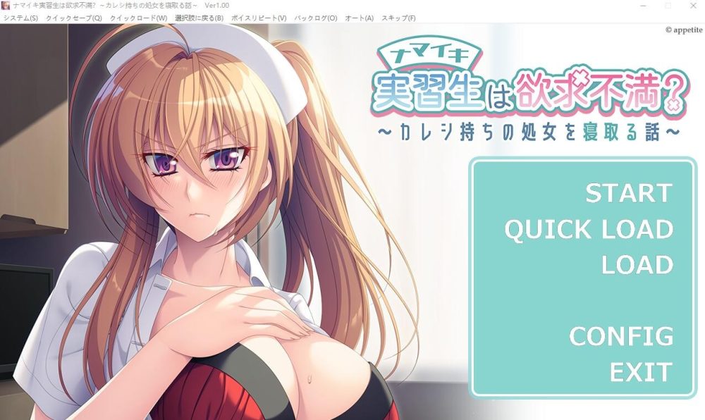 图片[1]-A5805[ADV/汉化]傲慢的实习生浴求不满AI汉化版+全CG存档★全CV[500M]-目标是h游戏大师