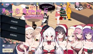 A5833[SLG/汉化]黑山恋爱咖啡厅BMLoveCafe-V2.7.5-STEAM官方中文版[1.3G]-目标是h游戏大师