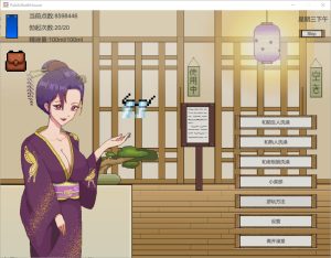 A5741[SLG/汉化]公共澡堂—可以轻松入浴结识陌生人的乡下公共澡堂官方中文版[6.6G]-目标是h游戏大师