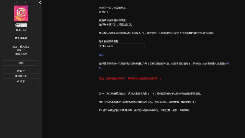 图片[1]-A5717[HTMT/中翻]催眠图Hypnogramv1.0浏览器中文版[4.9G]-目标是h游戏大师