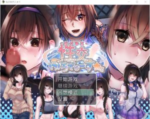 A5752[SLG/汉化]偶像培养潜规则制作人★ミBuild.11934768Steam官方中文步兵版[300M]-目标是h游戏大师