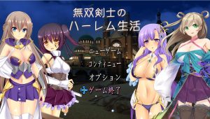 A6005[SLG/汉化/动态]勇士剑士后宫的生活無双剣士のハーレム生活云翻汉化版[6.8G]-目标是h游戏大师