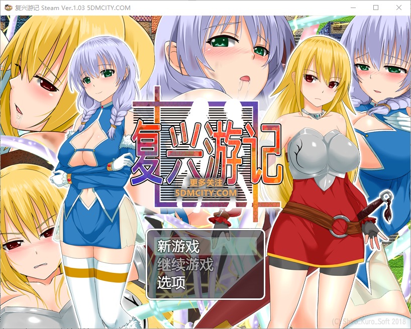 图片[1]-A6255[RPG/汉化]复兴游记RevivalQuestV1.03官方中文步兵版[900M]-目标是h游戏大师